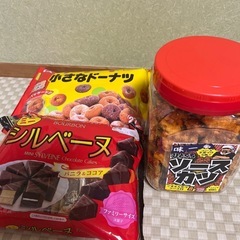 ㊶お菓子セット　ひとくちソースカツ　小さなドーナッツ　ミニシルベーヌ
