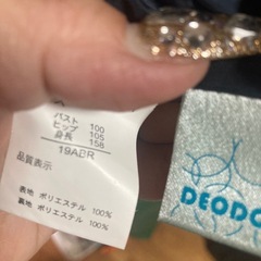 事務ワンピースの画像