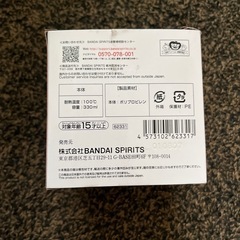 マグカップ　【ONE PIECE】  の画像