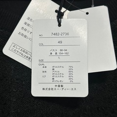 レディース　トレーナーLの画像