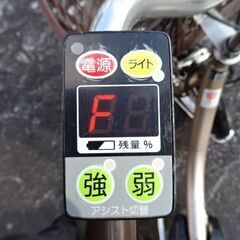 【恵庭】ブリヂストン 20インチ小型電動アシスト自転車　バッテリーフル充電OK!の画像