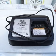 【恵庭】ブリヂストン 20インチ小型電動アシスト自転車　バッテリーフル充電OK!の画像