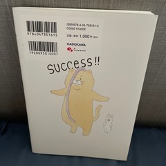 ネコノヒー2巻　キューライス　　　の画像
