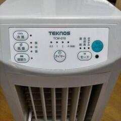 冷風機の画像