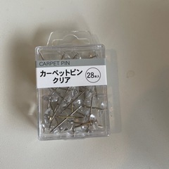 カーペットピン クリア
