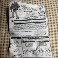バズ　レーザーシューティングの画像