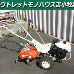 現状品 中古 やまびこ ECHO ミニカルチ EGC42 ミニ耕...