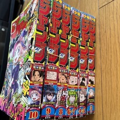 週刊ジャンプの画像