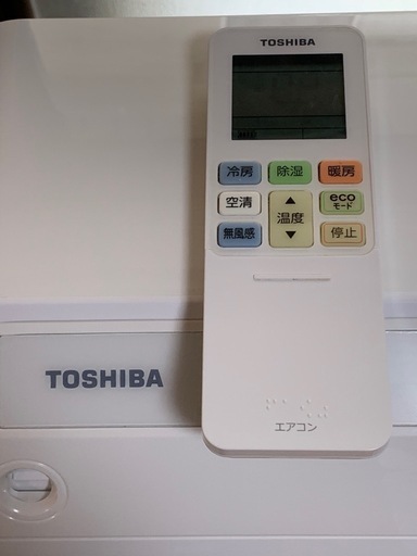?値下げ‼️超美品①6畳用❗️2021年❗️取付込❗️TOSHIBAエアコン