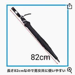 1～2人用 ＵＶカット扇風機付き傘（晴雨兼用）の画像
