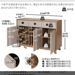 ロウヤ　LOWYA  チェストの画像