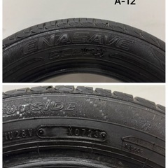 〜商談中〜[極上]DUNLOP ENASAVE EC204 ダンロップエナセーブ 155/65R14 14インチ 8分山 23年製2本中古相場 ¥9,800 クレジット決済可の画像