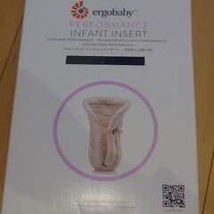 エルゴ　抱っこ紐　日本正規代理店商品の画像