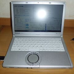 訳アリ特価　モバイルPCどうですか？　ﾜｰﾄﾞｴｸｾﾙ2016付...