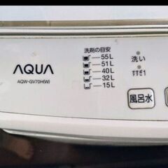 お値下げ!!!AQUA・洗濯機・7kg　下見OK!!の画像