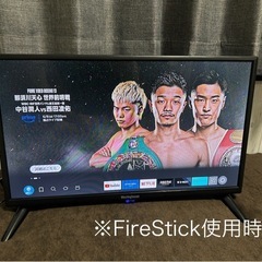 ネットテレビ・ゲーム
用　Roku Westinghouse W...