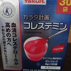 コレステミン新品2箱