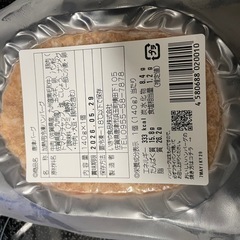 唐津冷凍ハンバーグ(7個)
の画像