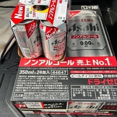 アサヒ ドライゼロ　の画像