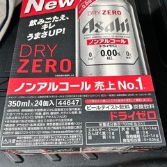アサヒ ドライゼロ　