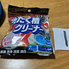 どれでも50円セール