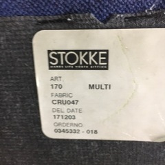 【中古品】STOKKEマルチバランスの画像