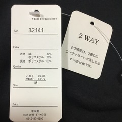【新品未着用】２WAYワンピース👗の画像