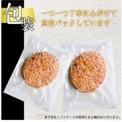 唐津冷凍ハンバーグ(7個)
の画像
