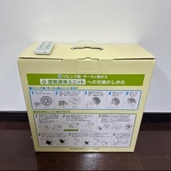 【再投稿】リビング扇風機　YAMADA ヤマダ　空気清浄機能付きの画像
