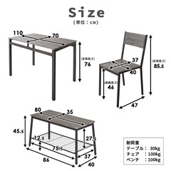 【椅子セット】ダイニングテーブルの画像