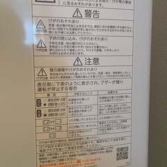 洗濯機 
の画像