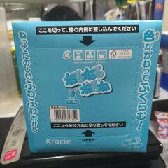 ねるねるねるね　ソーダ味