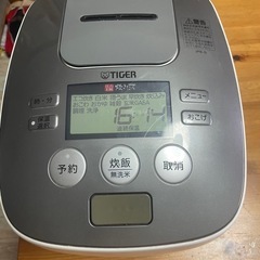 炊飯器の画像