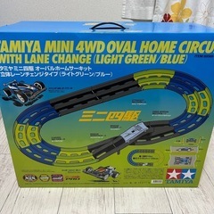 タミヤ（TAMIYA）オーバルホームサーキット　立体レーンチェン...
