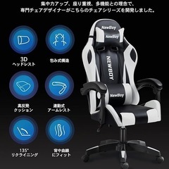 ゲーミングチェア gaming chair オフィスチェア リクライニングの画像
