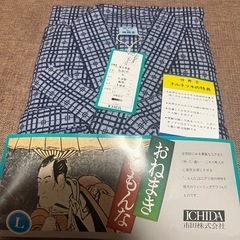 新品未使用　紳士ねまき