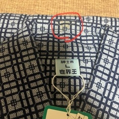 新品未使用　紳士ねまきの画像