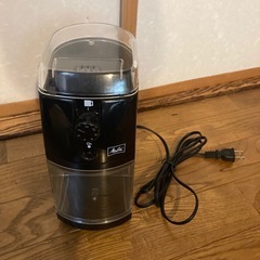 メリタ　コーヒーミル