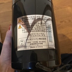 メリタ　コーヒーミルの画像