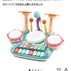 【新品未使用】Cute Stone 楽器 おもちゃ 5in1遊び方 ドラムセット ピアノ 子供おもちゃの画像