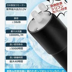 水冷ウェアの画像