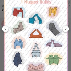 アメリカ発！大人気のプレイカウチ「Nugget」の画像