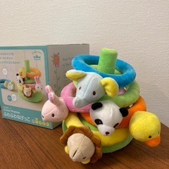 エド・インター Ed.Inter ふわふわなげっこ わなげ 輪投...
