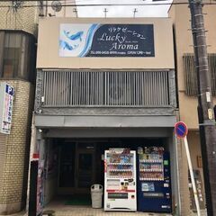 【貸店舗】名古屋市南区柴田本通４丁目 ＼飲食店可◎駅近物件…