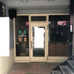 【貸店舗】名古屋市南区柴田本通４丁目 ＼飲食店可◎駅近物件！／ - レンタルオフィス