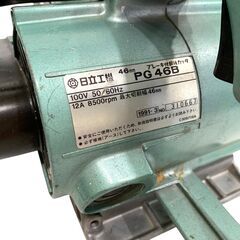25C256_ジ4 日立工機 ブレーキ付銅縁カッタ PG46B 46mm カッタ別 電動工具 ハイコーキ HiKOKI 現状品 中古の画像
