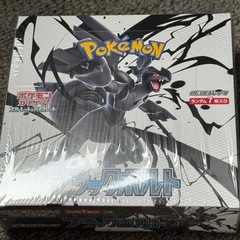 新弾【ブラックボルト】シュリンク付き