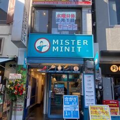 ★おたからや高円寺駅前店 買取と家財整理のできるお店♪♪