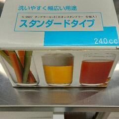 0608-272 食器・生活雑貨