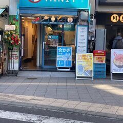 ★おたからや高円寺駅前店 買取と家財整理のできるお店♪♪ - 杉並区